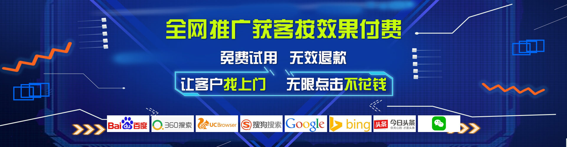 楠西谷歌竞价