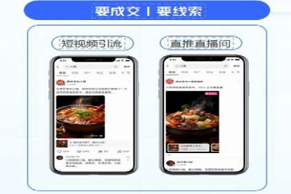 信息流投放技巧：实战案例分析