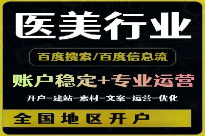 创新实践：某企业如何通过信息流广告实现品牌突破